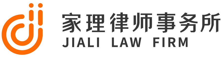 北京离婚律师事务所